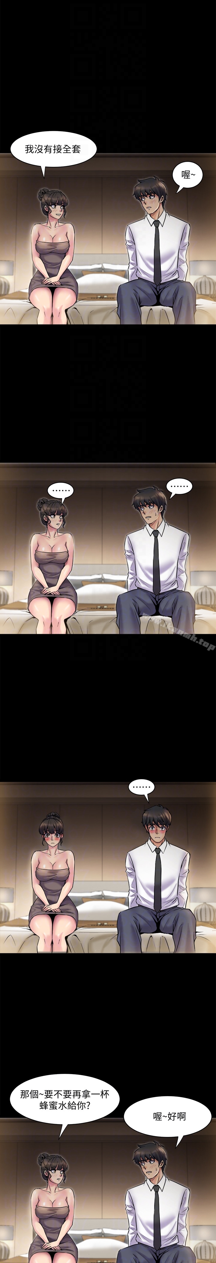 韩国漫画与前妻同居韩漫_与前妻同居-第5话-温热紧实的下面在线免费阅读-韩国漫画-第33张图片