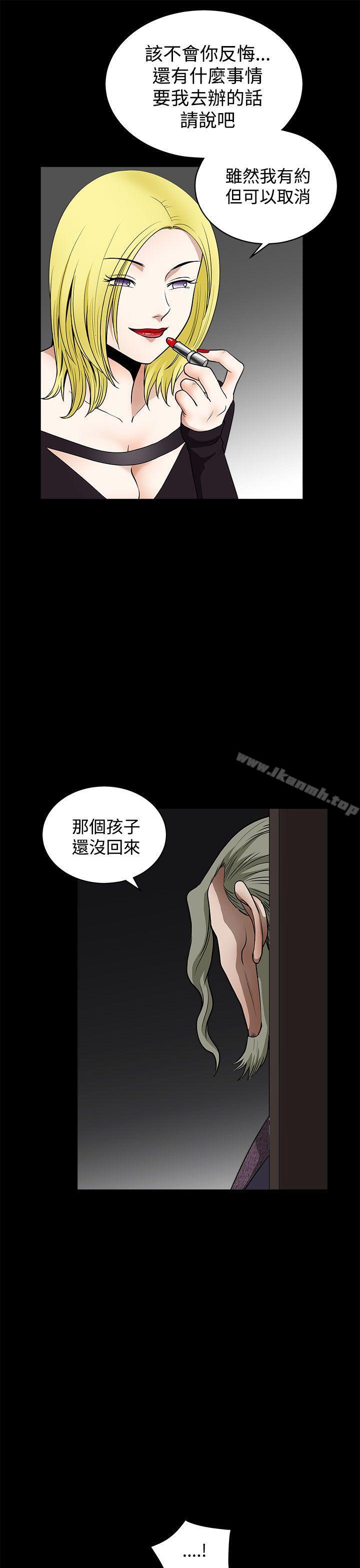 韩国漫画煦娜韩漫_煦娜-第12话在线免费阅读-韩国漫画-第7张图片