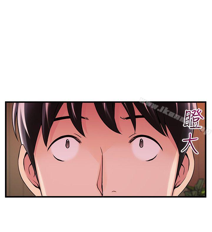 韩国漫画弱点韩漫_弱点-第13话---半套店世伊的回忆在线免费阅读-韩国漫画-第7张图片