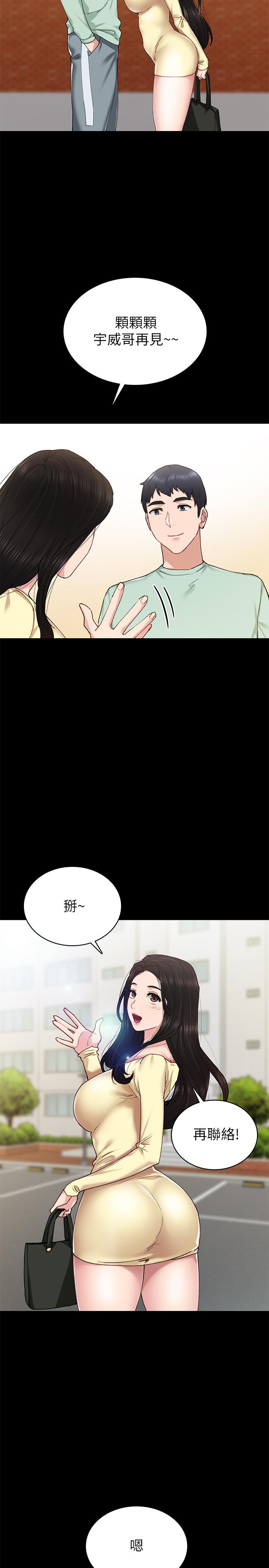 韩国漫画实习老师韩漫_实习老师-第70话-快乐的啪啪啪时间在线免费阅读-韩国漫画-第27张图片