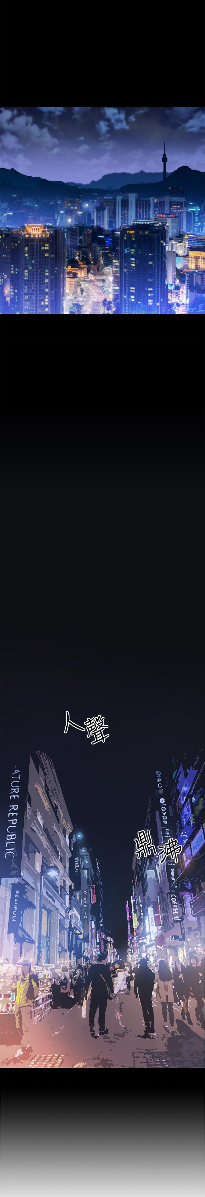 韩国漫画网红私生活韩漫_网红私生活-第3话-鲁蛇的第一次直播在线免费阅读-韩国漫画-第1张图片