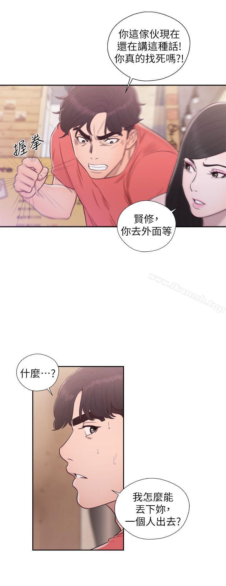 韩国漫画青春:逆龄小鲜肉韩漫_青春:逆龄小鲜肉-最终话在线免费阅读-韩国漫画-第25张图片