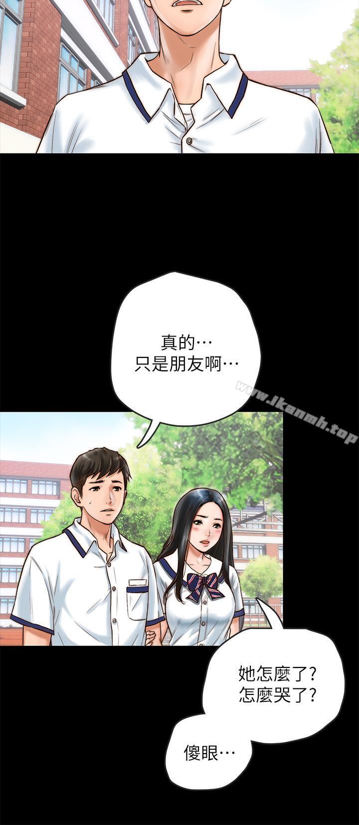 韩国漫画同居密友韩漫_同居密友-第1话-你跟她真的只是朋友吗在线免费阅读-韩国漫画-第7张图片