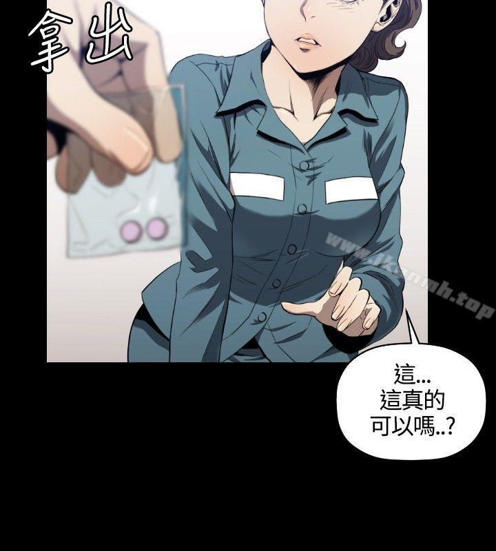 韩国漫画花冠:-无法盛开的花韩漫_花冠:-无法盛开的花-第11话在线免费阅读-韩国漫画-第25张图片