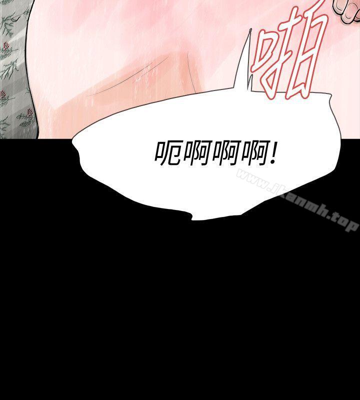 韩国漫画Revenge（复仇无删减）韩漫_Revenge（复仇无删减）-第23话-不断重播的恶梦在线免费阅读-韩国漫画-第30张图片