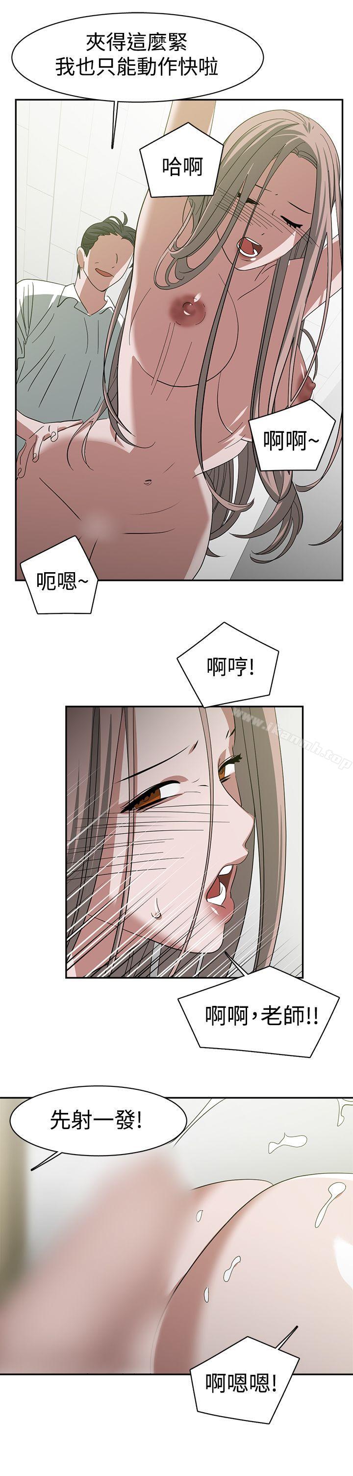 韩国漫画辣魅当家韩漫_辣魅当家-第24话在线免费阅读-韩国漫画-第11张图片