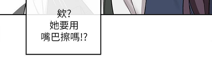 韩国漫画深夜噪音韩漫_深夜噪音-第43话-大哥，你累了吗在线免费阅读-韩国漫画-第15张图片