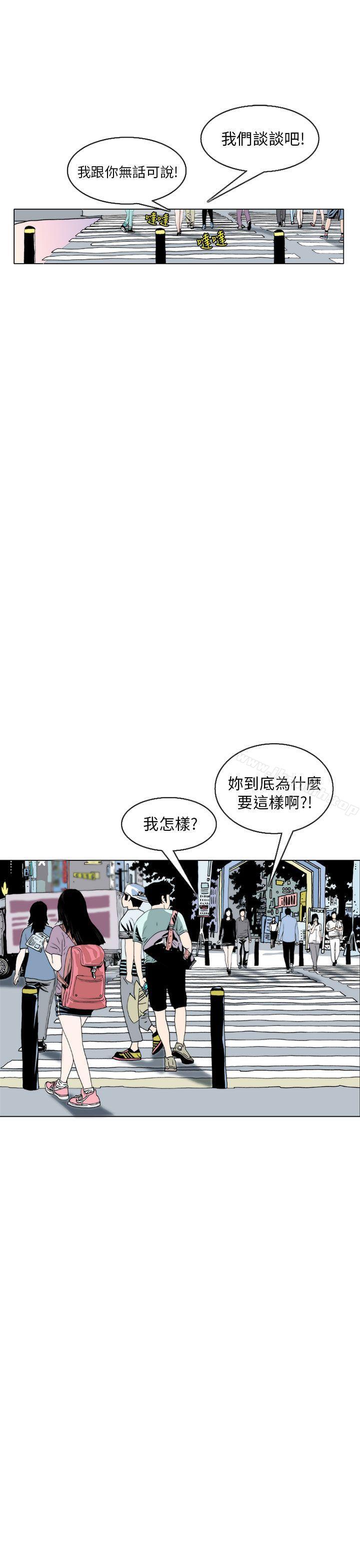 韩国漫画秘密Story(完结)韩漫_秘密Story(完结)-认识的姐姐(4)在线免费阅读-韩国漫画-第9张图片