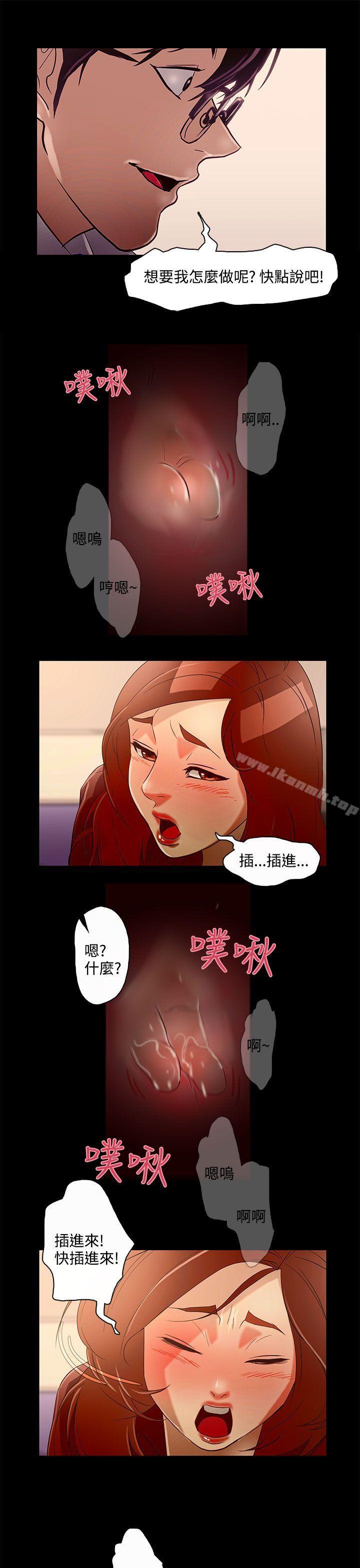 韩国漫画今天的老公(完结)韩漫_今天的老公(完结)-第10话在线免费阅读-韩国漫画-第3张图片