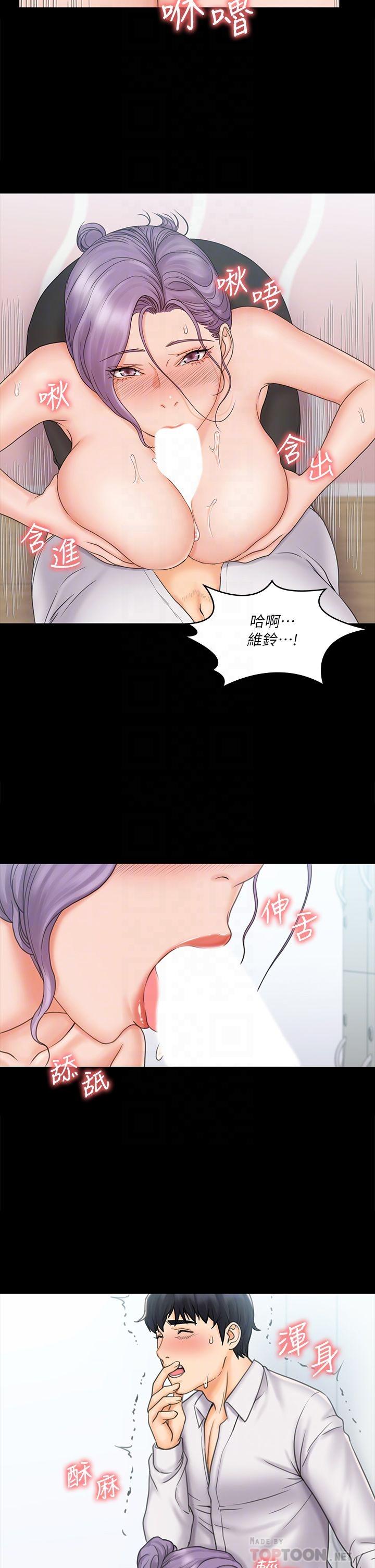 韩国漫画我投降了，女教练韩漫_我投降了，女教练-第19话-俊浩你忍得住吗在线免费阅读-韩国漫画-第16张图片