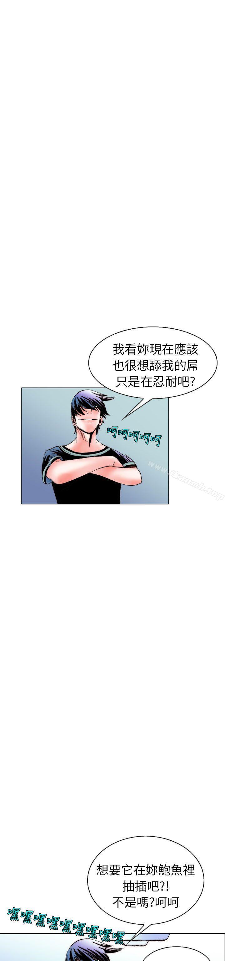 韩国漫画秘密Story(完结)韩漫_秘密Story(完结)-认识的姐姐(15)在线免费阅读-韩国漫画-第10张图片