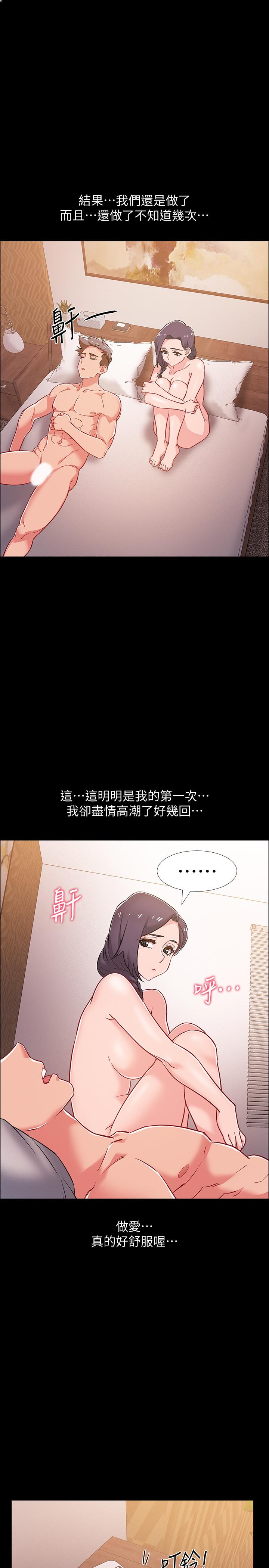 韩国漫画入伍倒数中韩漫_入伍倒数中-第36话-佳静对冠廷的心意在线免费阅读-韩国漫画-第37张图片