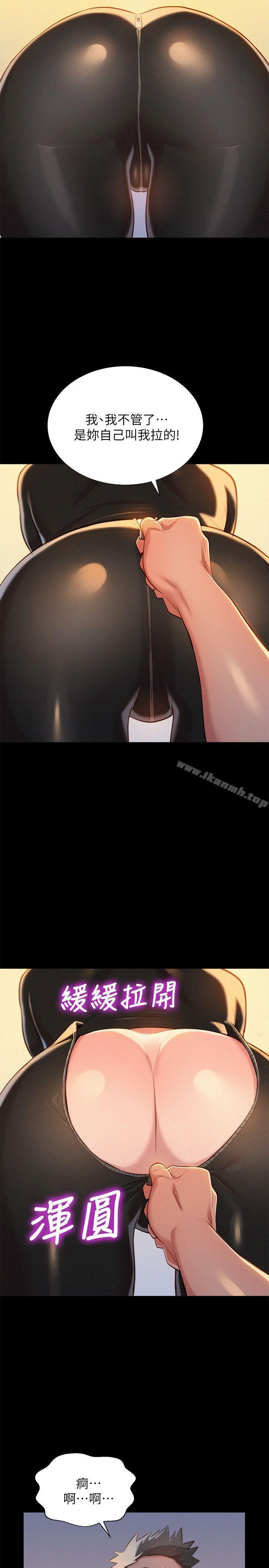 韩国漫画漂亮干姐姐韩漫_漂亮干姐姐-第29话-慧美的妹妹-友美在线免费阅读-韩国漫画-第27张图片