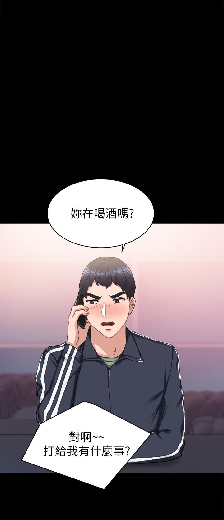 韩国漫画实习老师韩漫_实习老师-第68话-终于给予答复在线免费阅读-韩国漫画-第24张图片