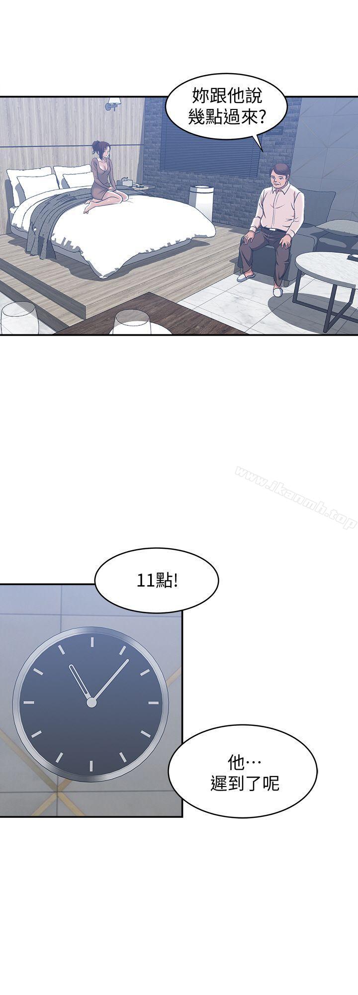 韩国漫画别人的老婆韩漫_别人的老婆-第18话-未知的欲望在线免费阅读-韩国漫画-第21张图片