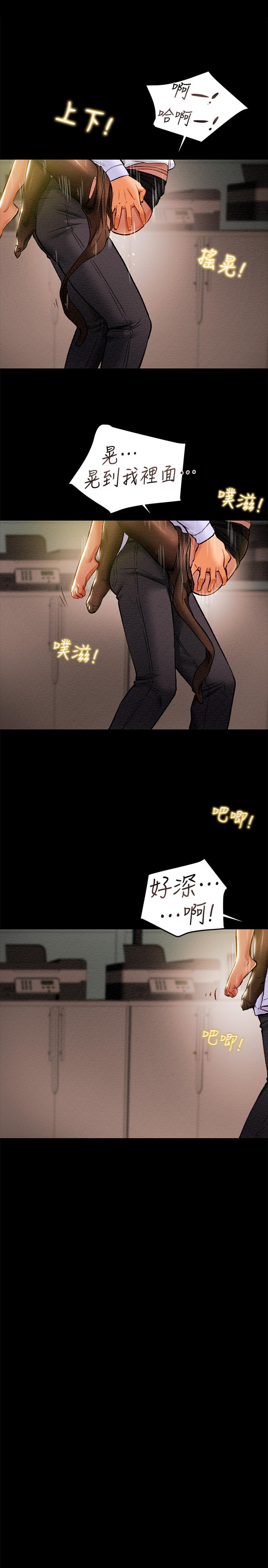 韩国漫画纯情女攻略计划韩漫_纯情女攻略计划-第17话-在老板办公室和秘书做爱在线免费阅读-韩国漫画-第31张图片