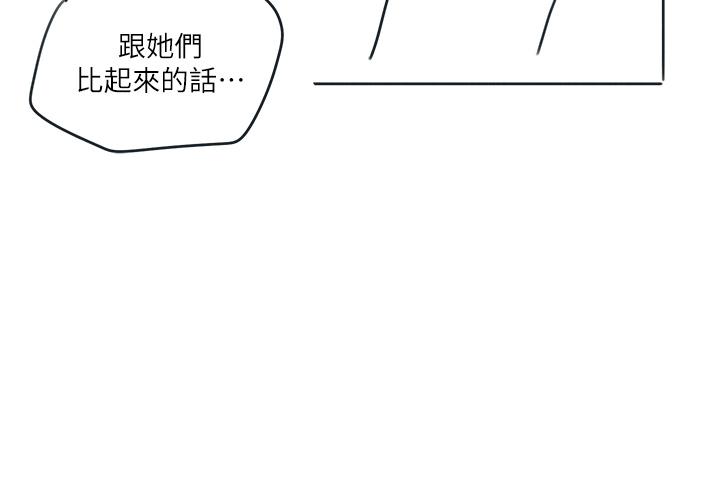 韩国漫画入伍倒数中韩漫_入伍倒数中-后记2在线免费阅读-韩国漫画-第34张图片