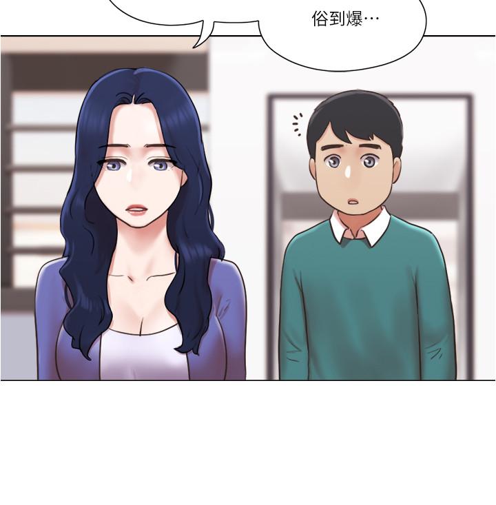 韩国漫画单身女子公寓韩漫_单身女子公寓-最终话-最棒的奖励在线免费阅读-韩国漫画-第7张图片