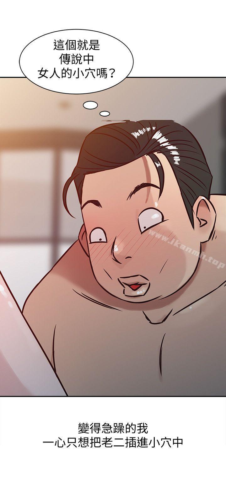 韩国漫画驯服小姨子韩漫_驯服小姨子-第3话---与她的第一次在线免费阅读-韩国漫画-第14张图片