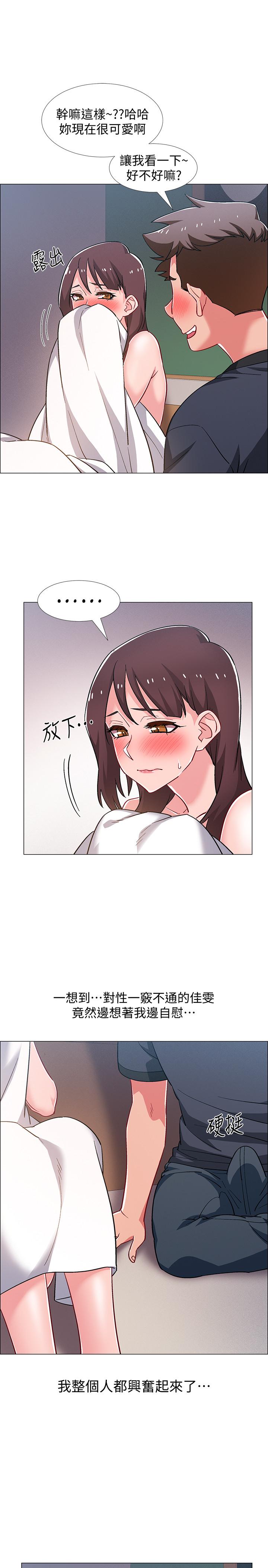 韩国漫画入伍倒数中韩漫_入伍倒数中-第25话-一分钟就好，放进来别动...在线免费阅读-韩国漫画-第30张图片