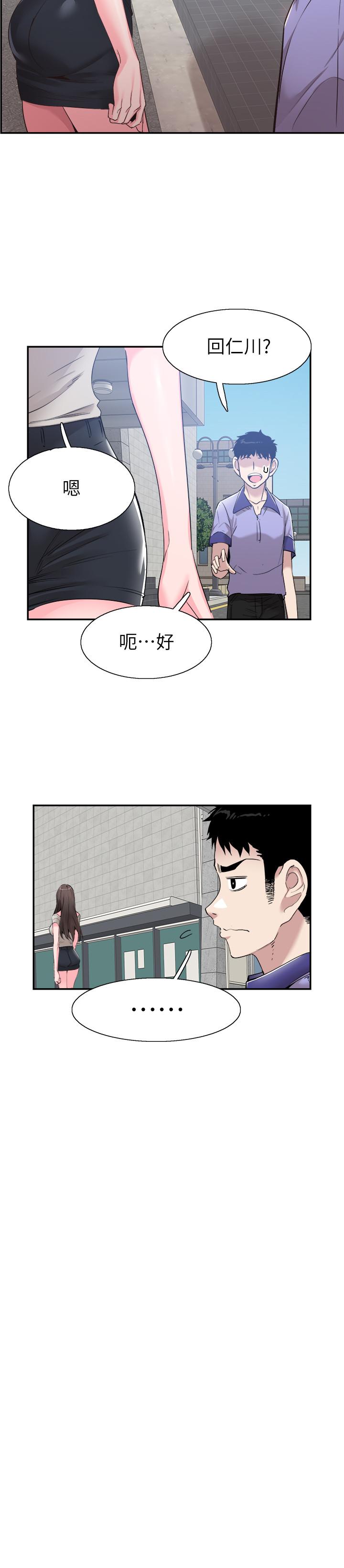 韩国漫画校园LIVE秀韩漫_校园LIVE秀-第56话-反正雅筑做梦也不会知道在线免费阅读-韩国漫画-第13张图片