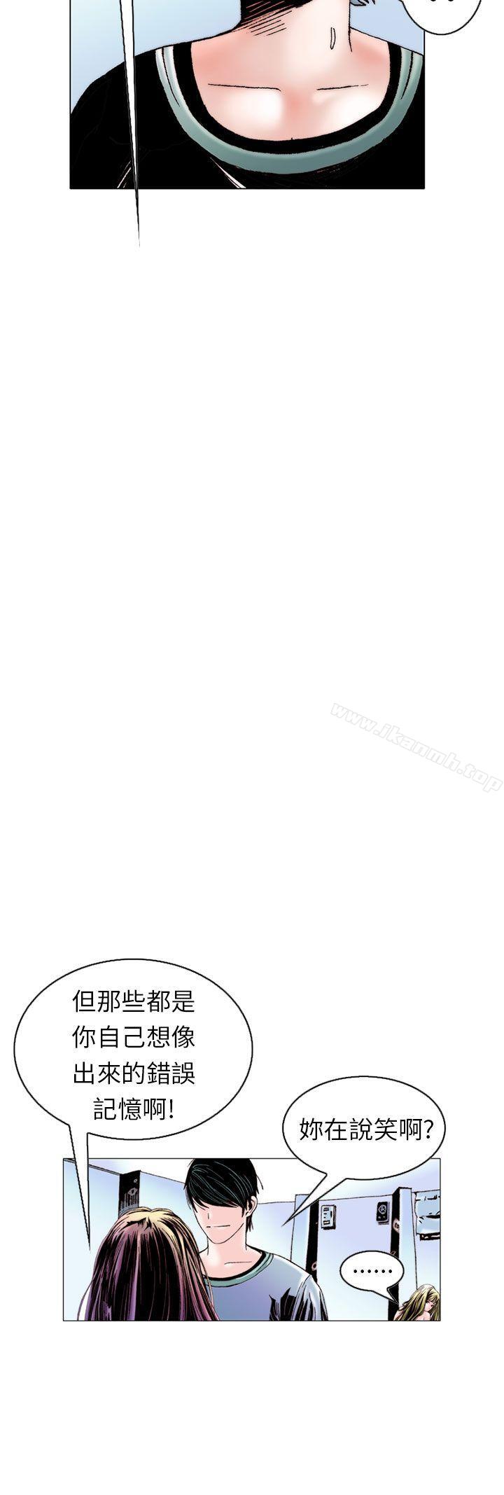 韩国漫画秘密Story(完结)韩漫_秘密Story(完结)-认识的姐姐(15)在线免费阅读-韩国漫画-第8张图片