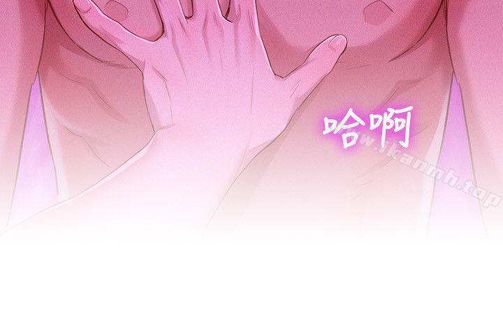 韩国漫画漂亮干姐姐韩漫_漂亮干姐姐-第34话-以后我可以想做就做吧?在线免费阅读-韩国漫画-第2张图片