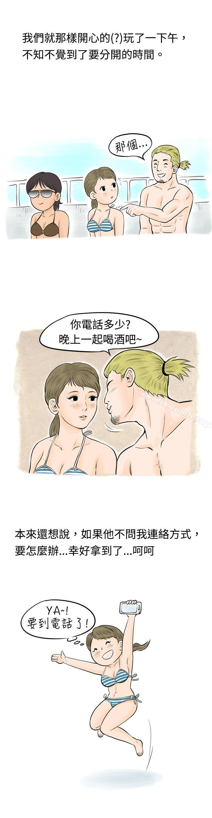 韩国漫画秘密Story(完结)韩漫_秘密Story(完结)-在梨泰院游泳池中的小故事(下)在线免费阅读-韩国漫画-第4张图片