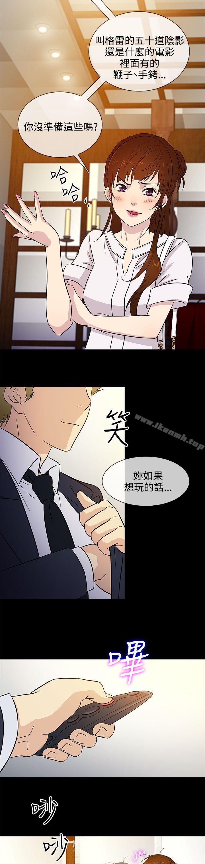 韩国漫画老婆-回来了韩漫_老婆-回来了-第15话在线免费阅读-韩国漫画-第23张图片