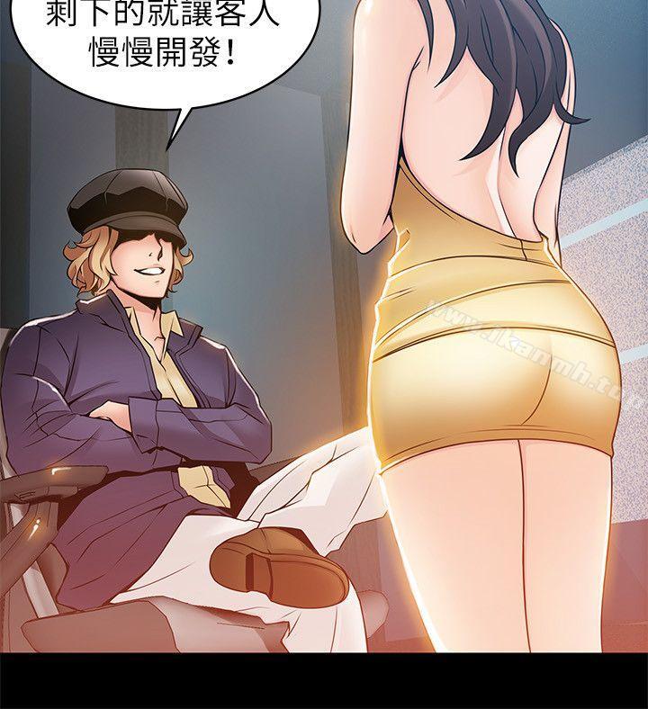 韩国漫画弱点韩漫_弱点-第16话-陷入魔掌的世琳跟诗恩在线免费阅读-韩国漫画-第14张图片