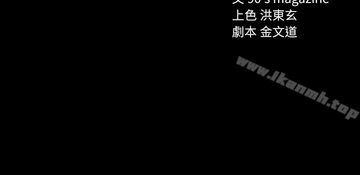韩国漫画实习老师韩漫_实习老师-第22话-你想做什么都可以在线免费阅读-韩国漫画-第3张图片