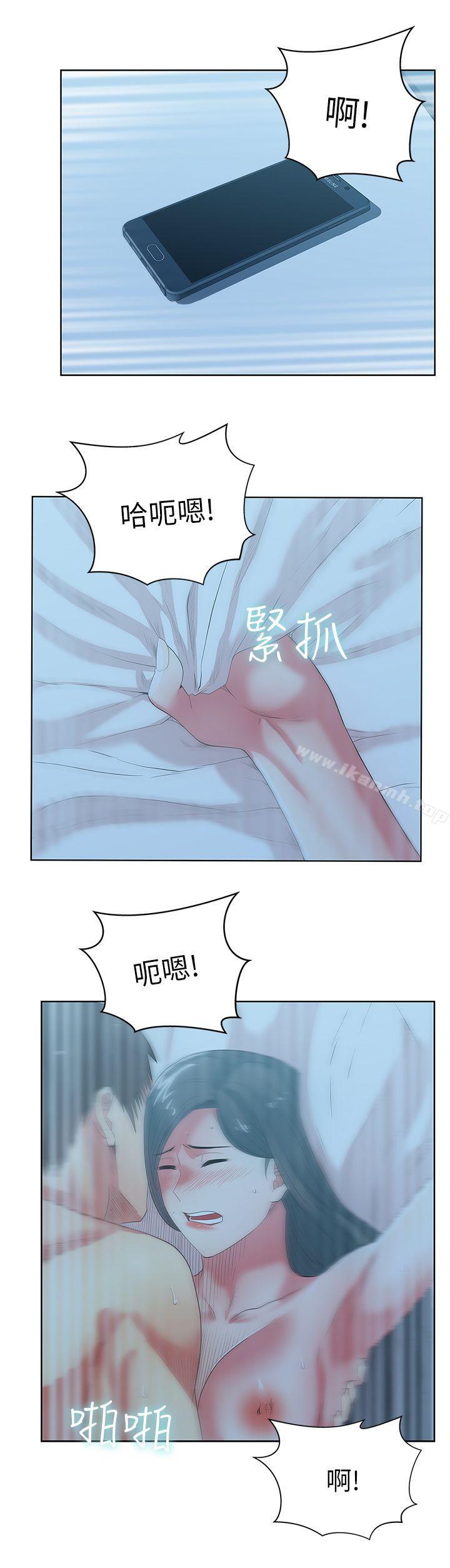 韩国漫画老婆的闺蜜韩漫_老婆的闺蜜-第22话-我要成为组长的女人在线免费阅读-韩国漫画-第9张图片