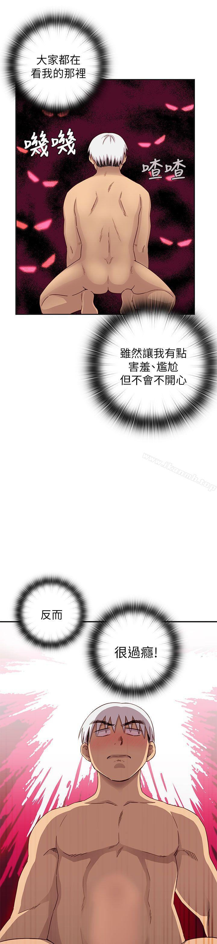 韩国漫画H校园韩漫_H校园-第26话在线免费阅读-韩国漫画-第19张图片