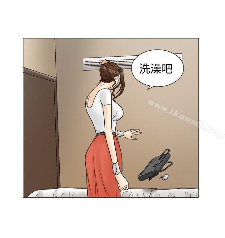 韩国漫画他的女人(完结)韩漫_他的女人(完结)-第33话在线免费阅读-韩国漫画-第25张图片