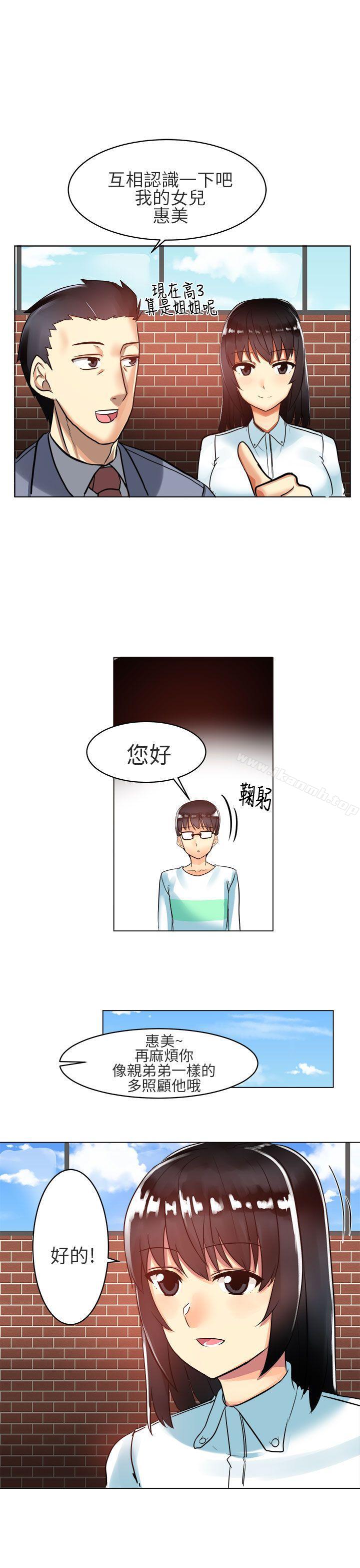 韩国漫画对我而言不简单的女人韩漫_对我而言不简单的女人-第3话在线免费阅读-韩国漫画-第1张图片