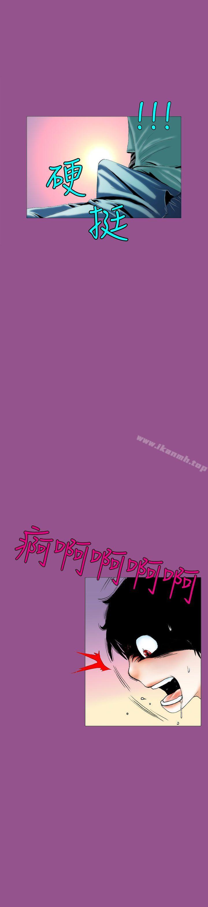 韩国漫画秘密Story(完结)韩漫_秘密Story(完结)-认识的姐姐(5)在线免费阅读-韩国漫画-第20张图片