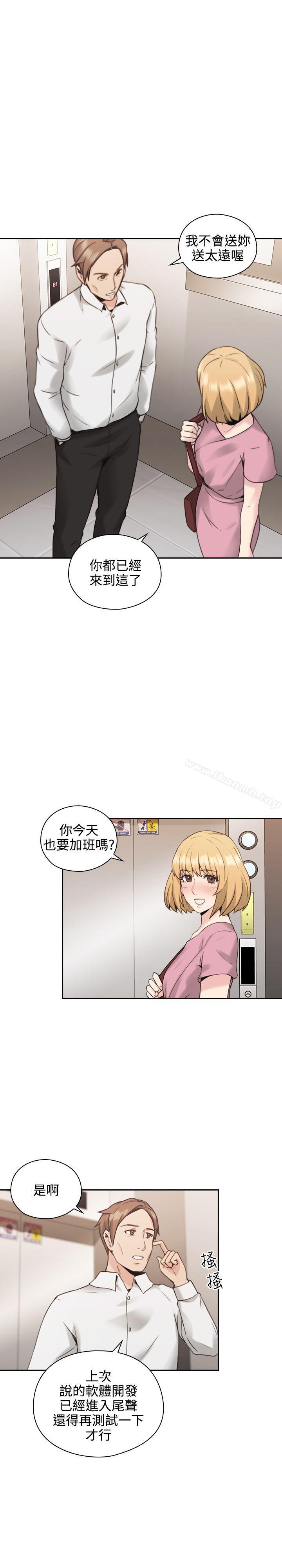 韩国漫画老师,好久不见韩漫_老师,好久不见-第21话在线免费阅读-韩国漫画-第11张图片