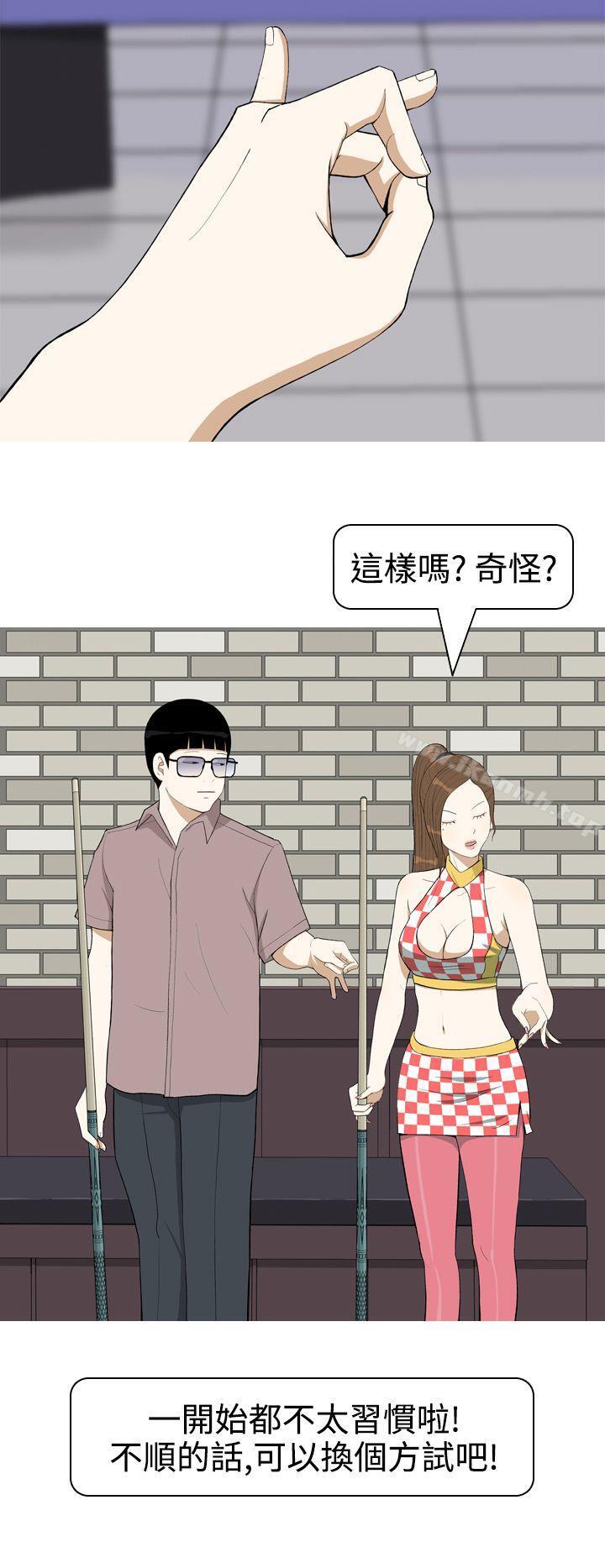 韩国漫画美人花坊(完结)韩漫_美人花坊(完结)-第5话在线免费阅读-韩国漫画-第8张图片