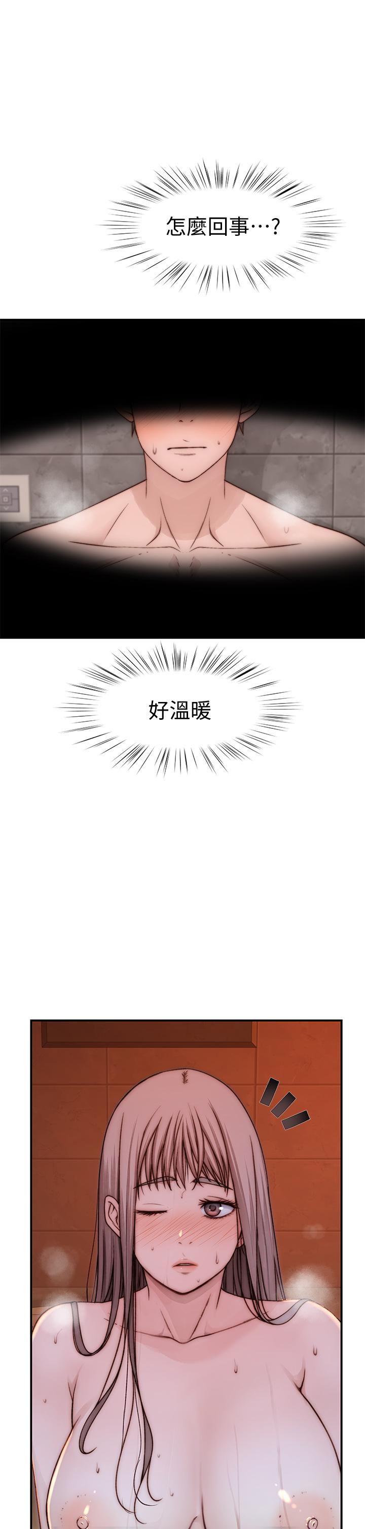 韩国漫画我们的特殊关系韩漫_我们的特殊关系-第74话-似曾相似的姿势在线免费阅读-韩国漫画-第40张图片