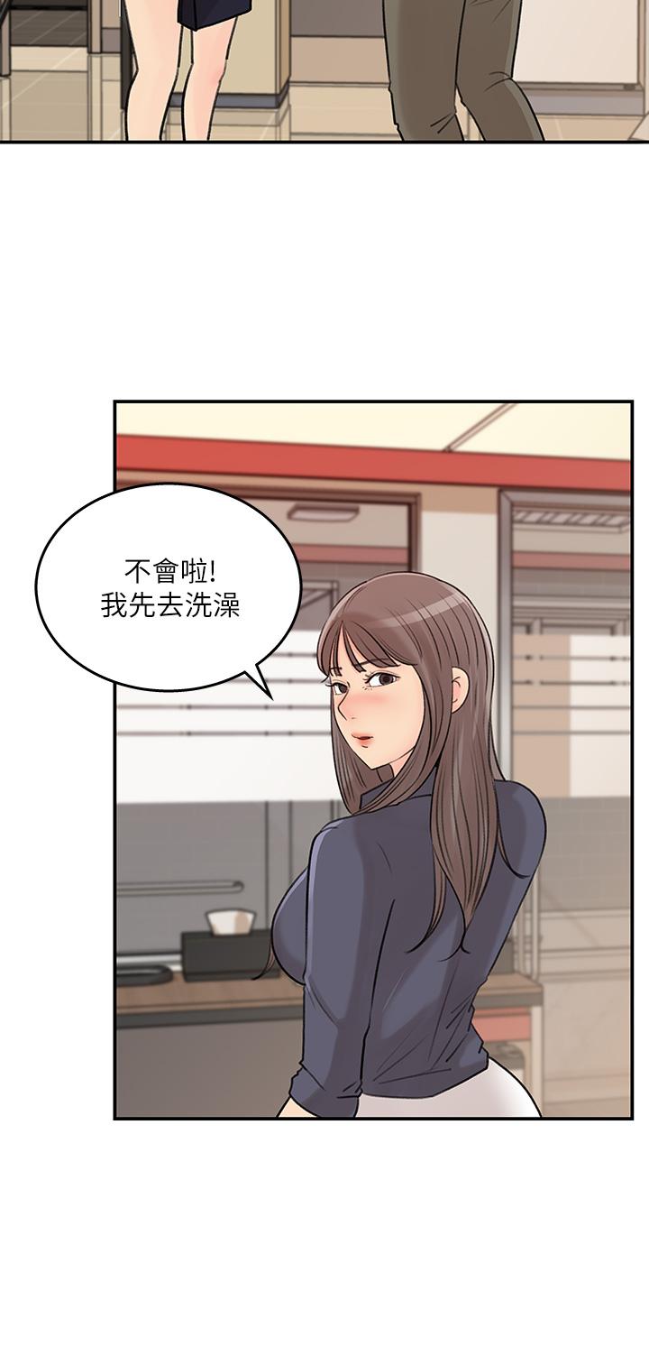 韩国漫画女神收藏清单韩漫_女神收藏清单-第36话-跟可青第一次开房间在线免费阅读-韩国漫画-第26张图片