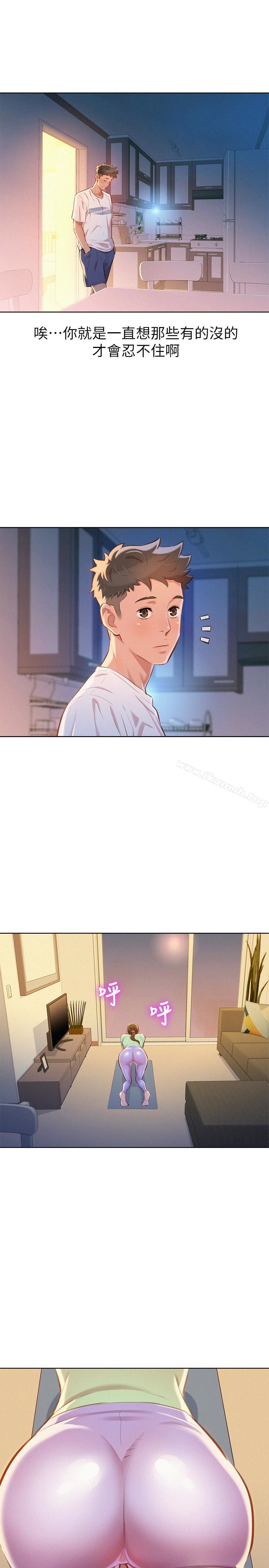 韩国漫画漂亮干姐姐韩漫_漂亮干姐姐-第65话-慧美姐，我忍不住了在线免费阅读-韩国漫画-第18张图片