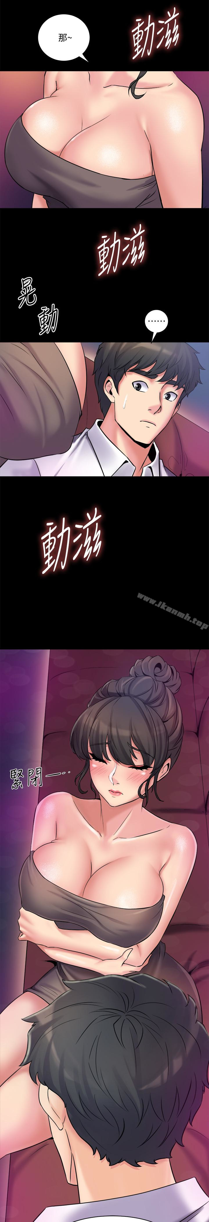 韩国漫画与前妻同居韩漫_与前妻同居-第4话-医生，帮我触诊吧在线免费阅读-韩国漫画-第39张图片