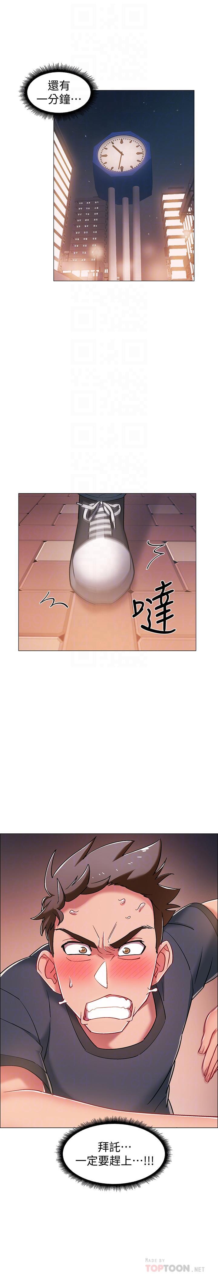 韩国漫画入伍倒数中韩漫_入伍倒数中-第21话-我们去喝一杯吧在线免费阅读-韩国漫画-第10张图片