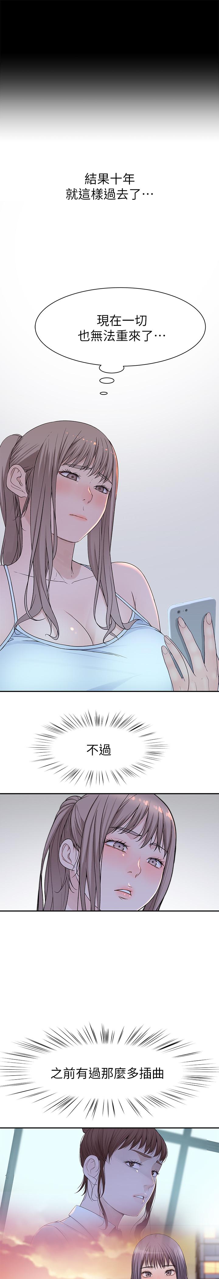 韩国漫画我们的特殊关系韩漫_我们的特殊关系-第30话-允许口爆的纯欣在线免费阅读-韩国漫画-第34张图片