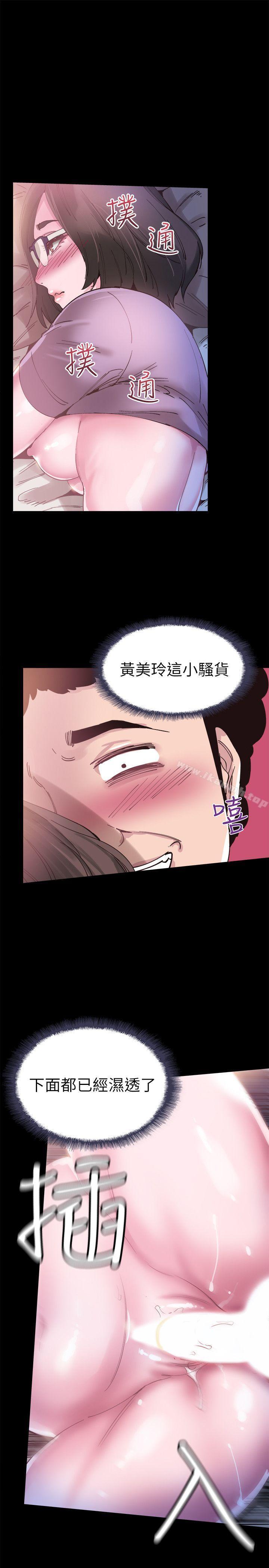 韩国漫画校园LIVE秀韩漫_校园LIVE秀-第4话-脱我内裤的人就是你!在线免费阅读-韩国漫画-第22张图片