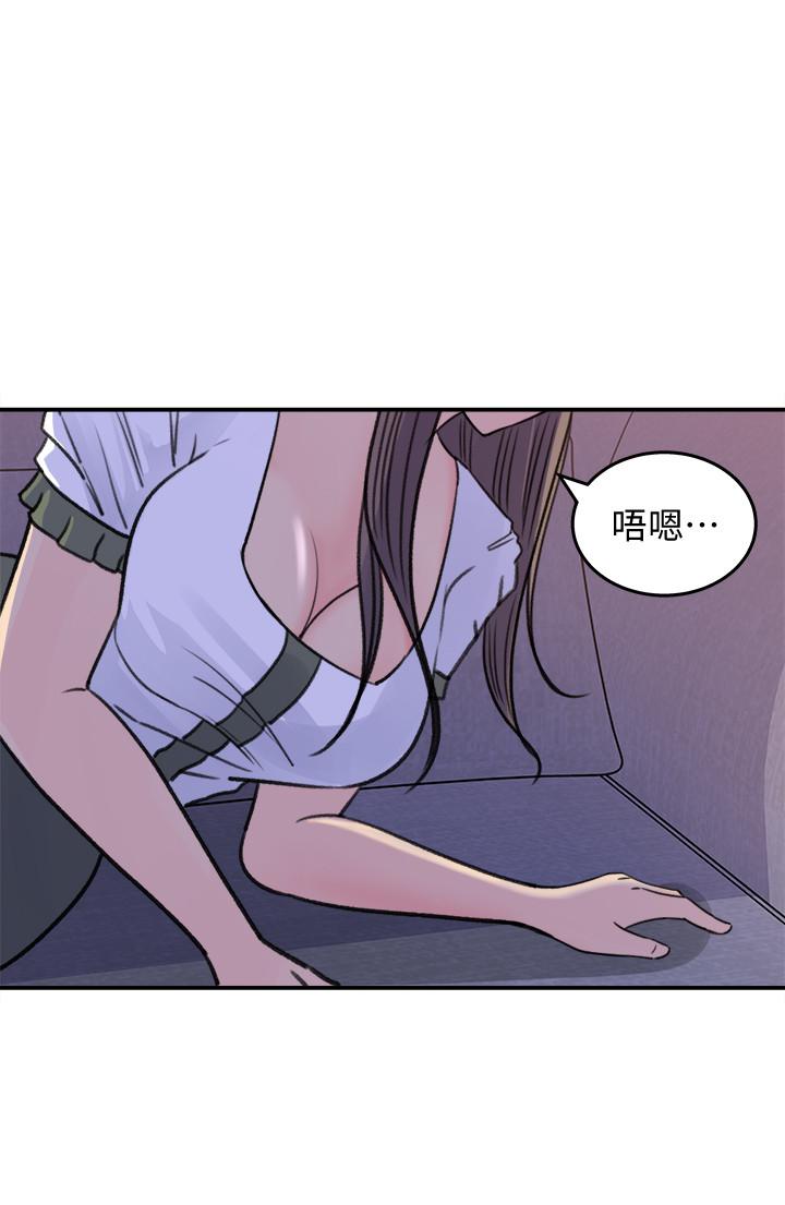 韩国漫画女神收藏清单韩漫_女神收藏清单-第16话-越来越亲近的关系在线免费阅读-韩国漫画-第28张图片