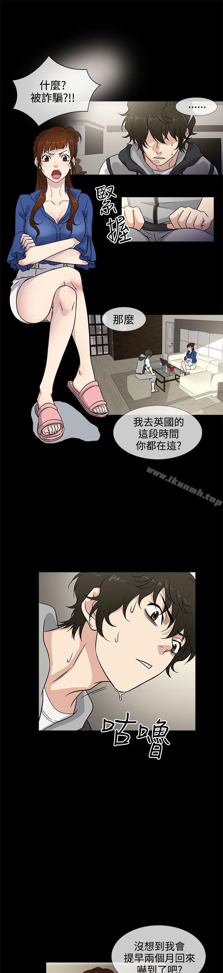 韩国漫画老婆-回来了韩漫_老婆-回来了-第1话在线免费阅读-韩国漫画-第21张图片