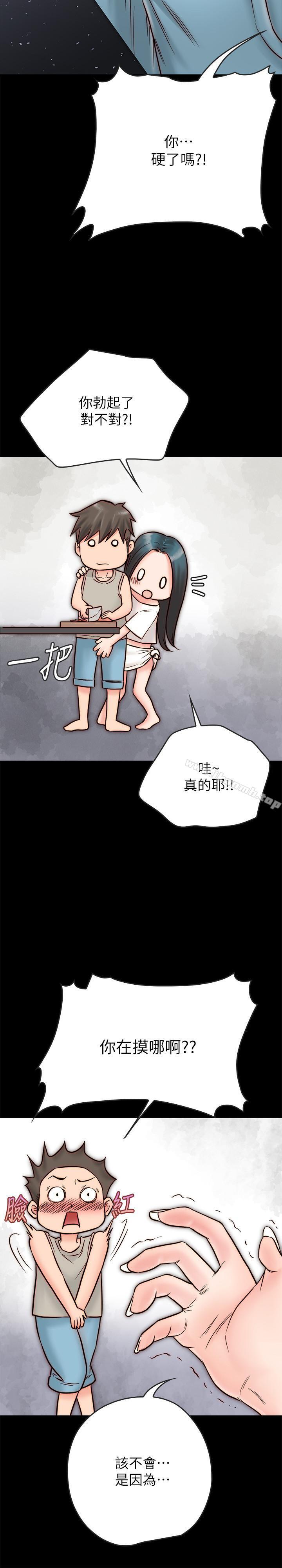 韩国漫画同居密友韩漫_同居密友-第3话-羽琳深藏不露的火辣身材在线免费阅读-韩国漫画-第25张图片