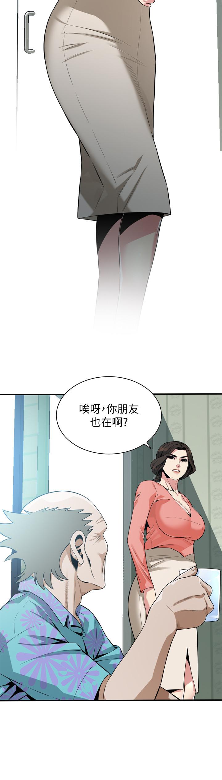 韩国漫画偷窥（全集无删减）韩漫_偷窥（全集无删减）-第181话第3季-贞熙，跟我做吧在线免费阅读-韩国漫画-第17张图片