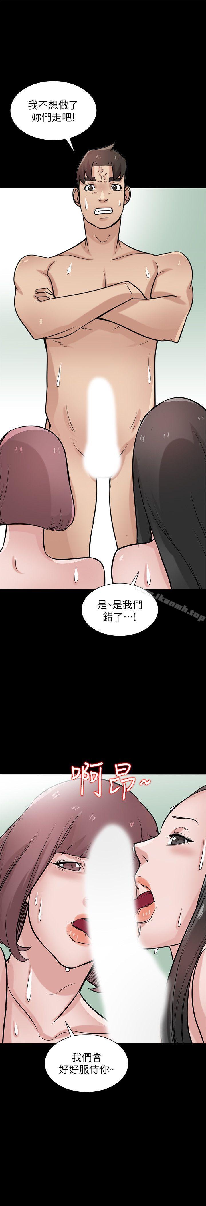 韩国漫画驯服小姨子韩漫_驯服小姨子-第24话-姐夫的咸猪手在线免费阅读-韩国漫画-第27张图片